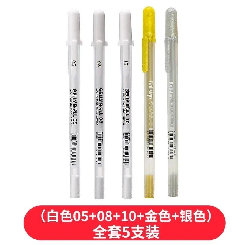 Xizhi Sakura Gelly Roll ปากกาเจล White/Gold/ Silver Color 0.5mm 0.8mm 1.0mm High Light Marke Pen , Black Cardboard Art White Line Pen