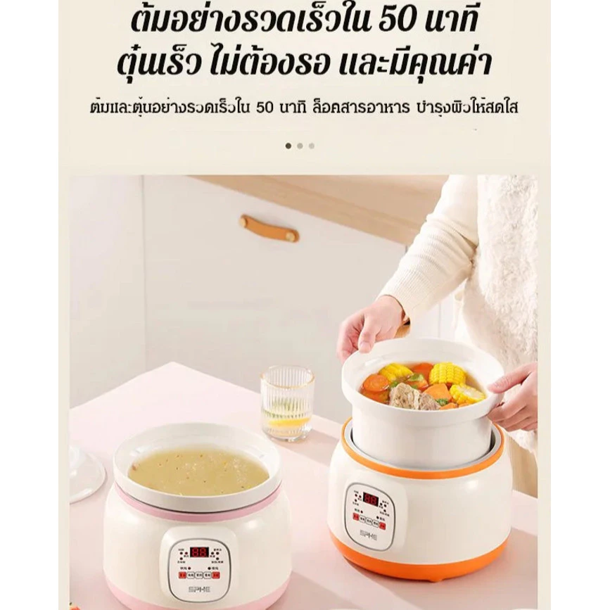 หม้อหุงข้าวเซรามิกสำหรับทำอาหารเด็ก ขนาดเล็ก ใช้ได้ทั้งในบ้านและนอกบ้าน รุ่นอัตโนมัติ thumbnail 3