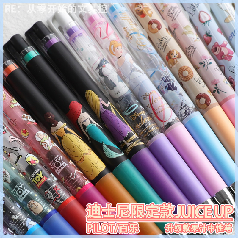 Japan PILOT PILOT Disney Limited Edition JUICE UP JUICE ปากกาเจล Cinderella The Little Mermaid 0.4