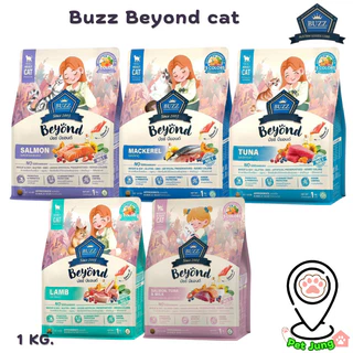 Buzz Beyond Cat อาหารแมวเกรดพรีเมี่ยม กลูเตนฟรี ขนาด 1 kg