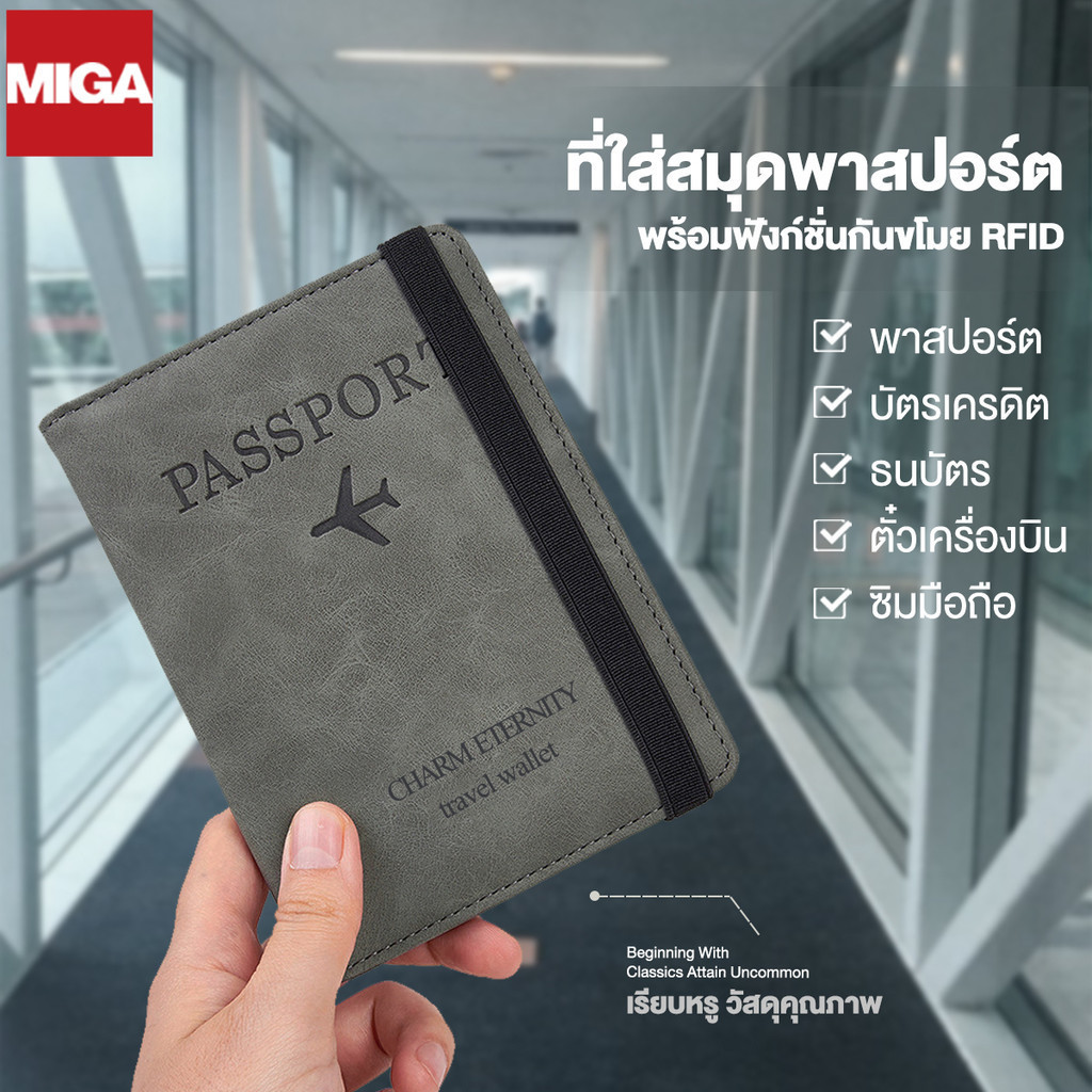 ปกพาสปอร์ตหนัง passportปกพาสปอร์ต ฟังก์ชั่นป้องกันการโจร💳 สีเทา/สีฟ้า/สีดำ กันน้ำได้ ใส่บอร์ดดิ้งพาสได้ ปก