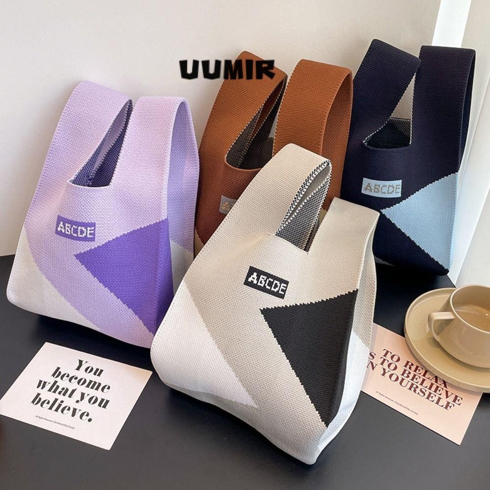 UUMIR  กระเป๋าถือผ้าถัก กระเป๋าสะพายไหล่ Shopping bag