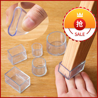 HOME✅ ผ้าคลุมขาเก้าอี้ Pad,ยางขาเก้าอี้,ยางป้องกันเท้า Pads,…