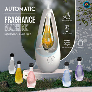 เครื่องพ่นไอน้ำหอมระเหย สำหรับห้องนอน ห้องนั่งเล่น ทรงหยดน้ำ…