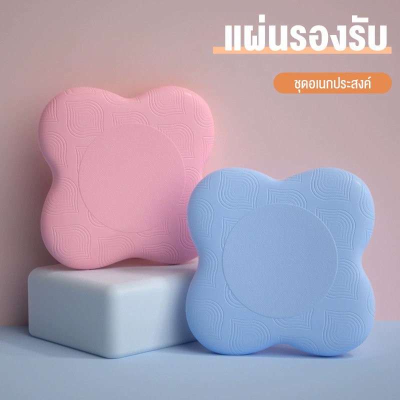 แผ่นหนารองรับแผ่น，แผ่นรองหัวเข่า，พกพาแผ่นแปะข้อศอก，เสื่อโยคะออกกำลังกาย