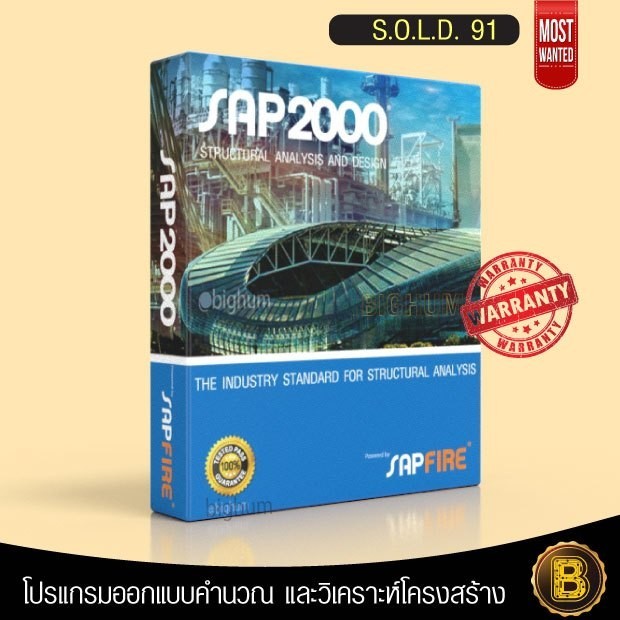 CSI SAP2000 v.25.2 | Full Software win