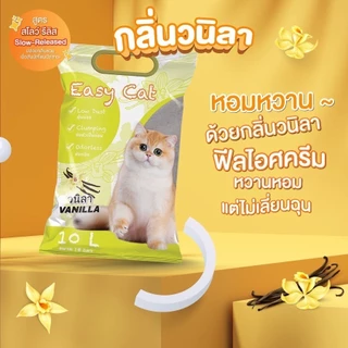 Easy Cat ทรายแมว Slow Released ขนาด 10 ลิตร