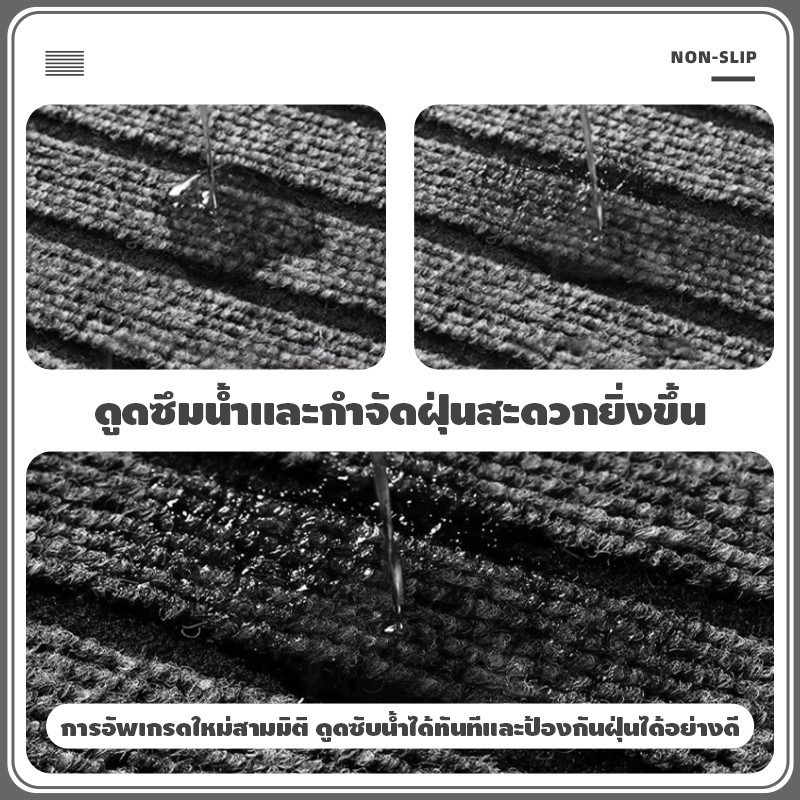 พรมปูพื้นบันได พลาสต