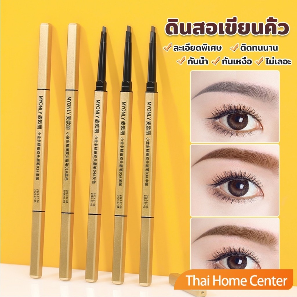 ดินสอเขียนคิ้ว ทรงสามเหลี่ยม 2 in 1 มีแปรงปัดคิ้ว กันน้ํา กันเหงื่อ ติดทนนาน การพัฒนาสีที่ยาวนาน