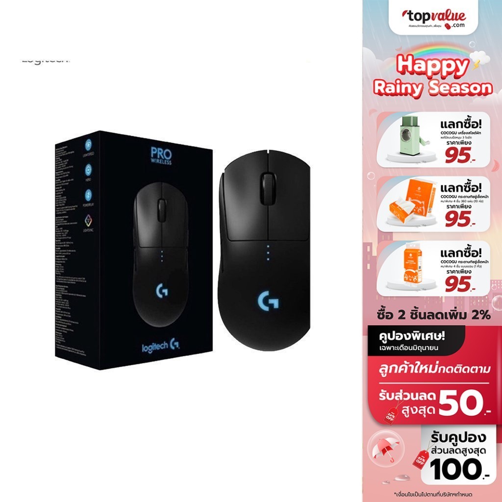 [ทักแชทรับโค้ด] Logitech G-Pro Wireless Gaming Mouse 25,600 DPI (RGB LIGHTSYNC) รับประกัน 2 ปี