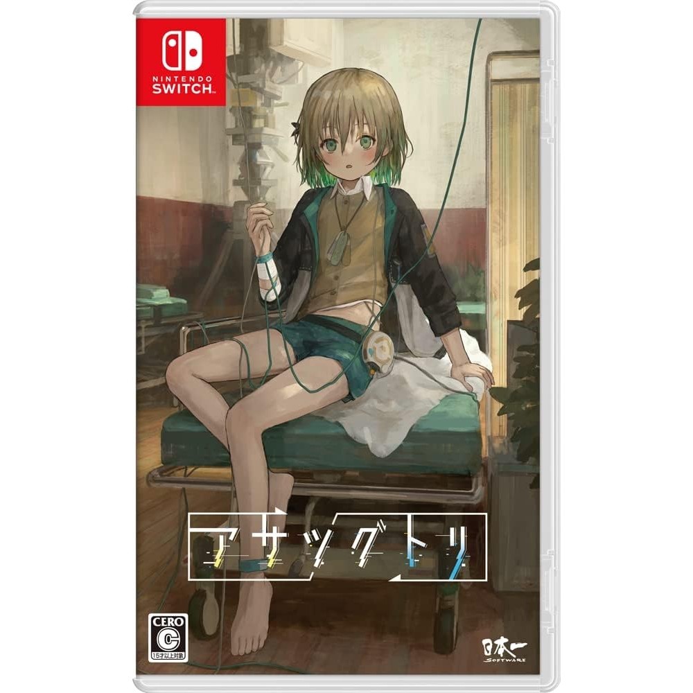 แผ่นเกม Nintendo Switch Asatsugutori 🎮 | แท้มือ1 🆕 | Zone2 ญี่ปุ่น 🇯🇵 (เปลี่ยนภาษาไม่ได้) | Stock พร