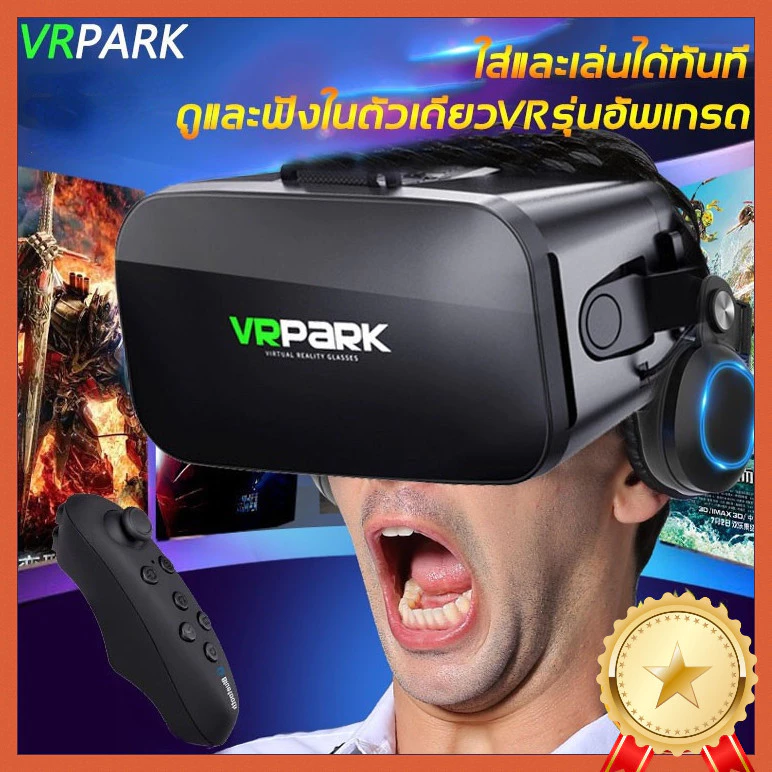 แว่นตา VR 3D แว่นตาเสมือนจริง VRPARK J20 สำหรับ iOS Android เกมสมาร์ทโฟน