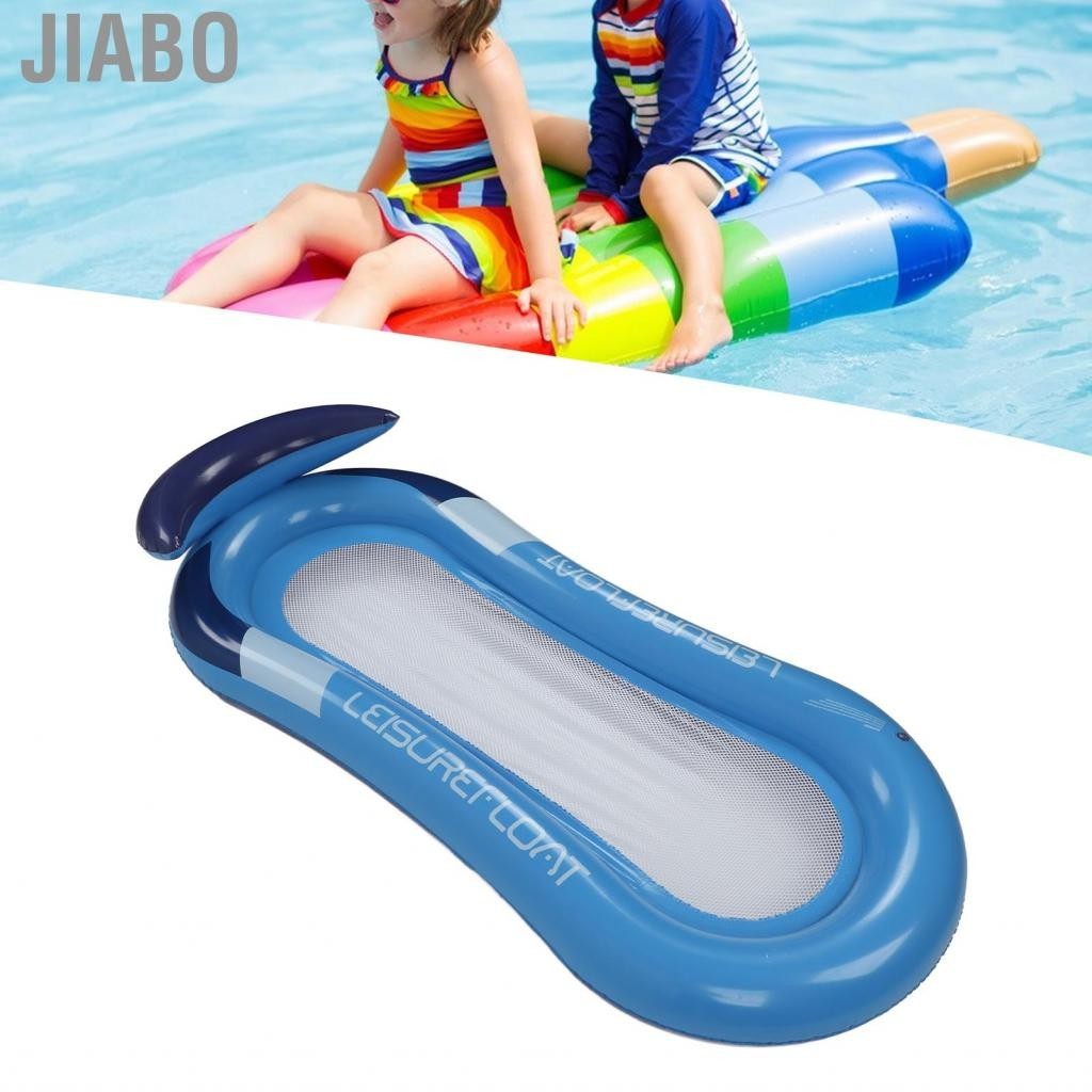 Jiabo Swimming Pool Floating Hammock Inflatable Float Lounge Foldable Water Chair Row Bed Recliner