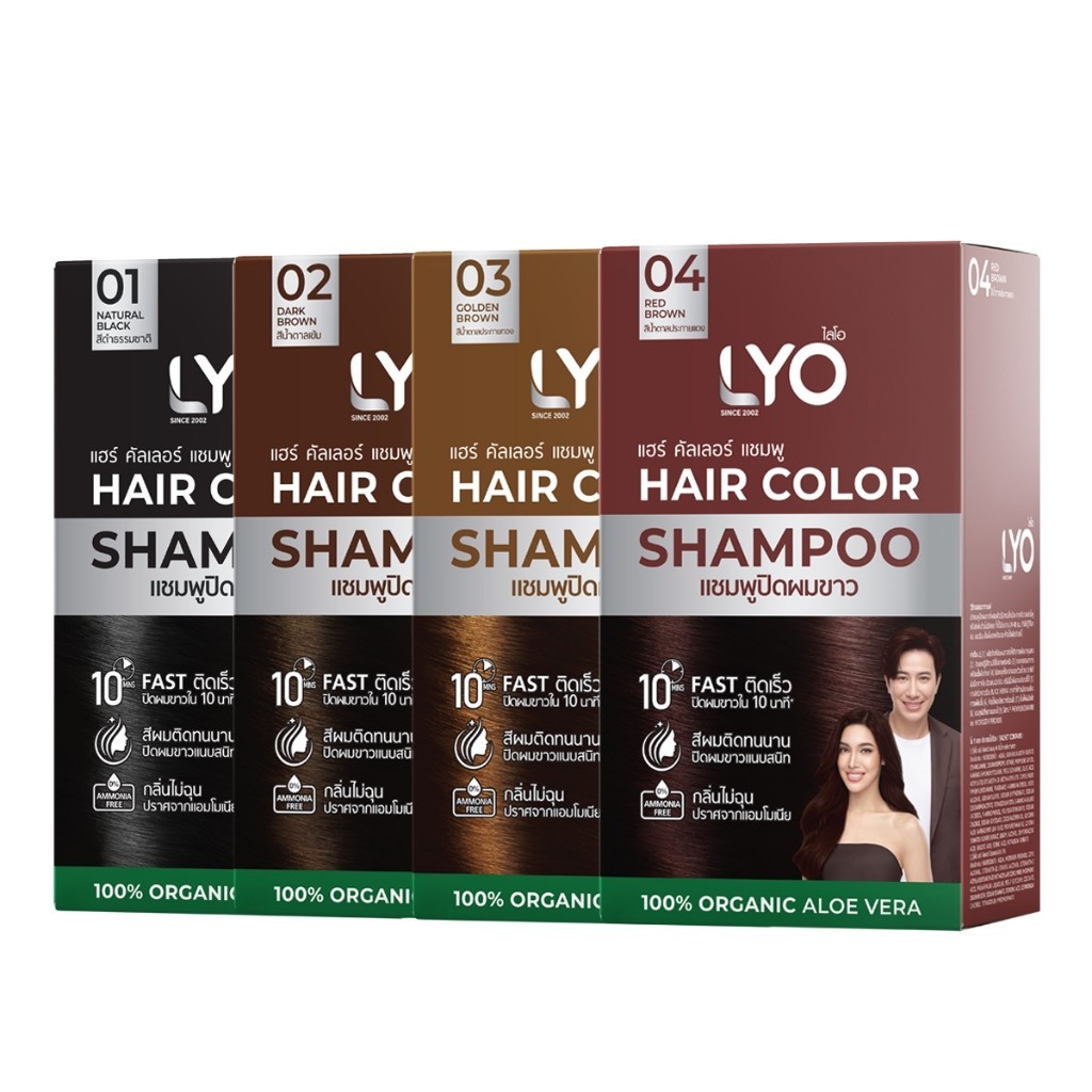 LYO HAIR COLOR SHAMPOO ไลโอแฮร์คัลเลอร์แชมพูมี 4 เฉดสี แบบยกกล่อง 6 ซอง ปริมาณ 30 มล. แชมพูปิดผมขาว