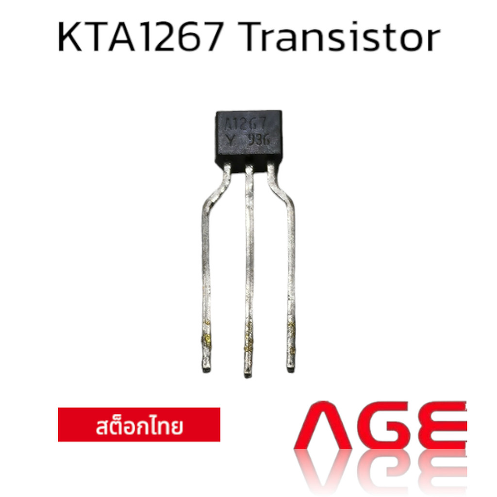 KTA1267 EPITAXIAL PLANAR PNP TRANSISTOR