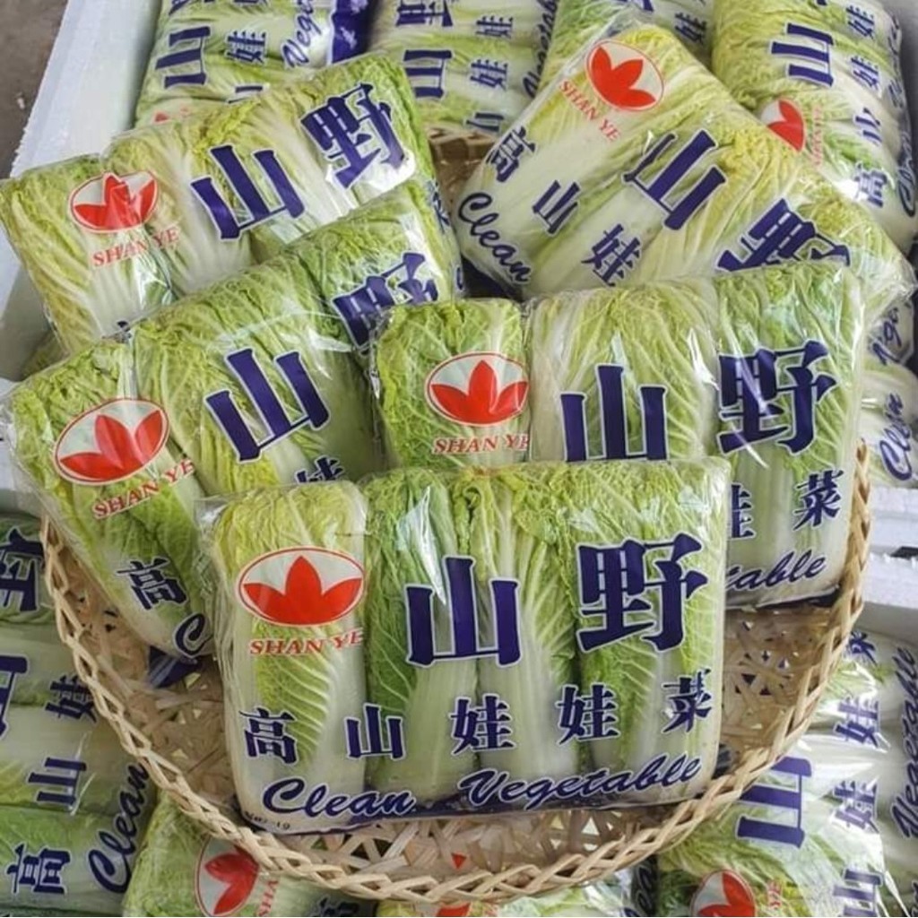 สด ใหม่  จาก ฟาร์ม ทุกวัน เบบี้หางหงษ์ คัดแต่ง(แพ็คละ29บาท) ขนาด250g