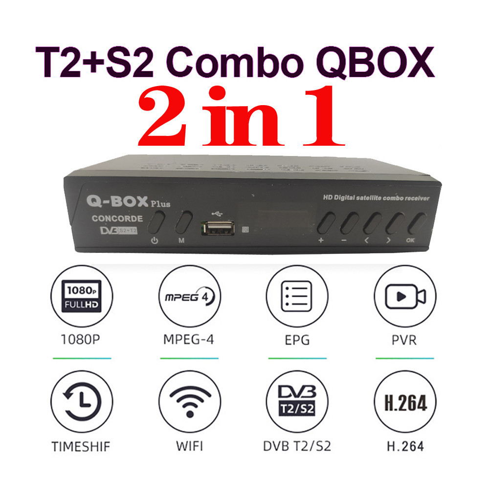 Combo 2 in 1 DVB T2 S2 จูนเนอร์ดิจิตอล QBOX เครื่องรับสัญญาณทีวี H264 ทีวีถอดรหัส 1080P Full HD PVR 