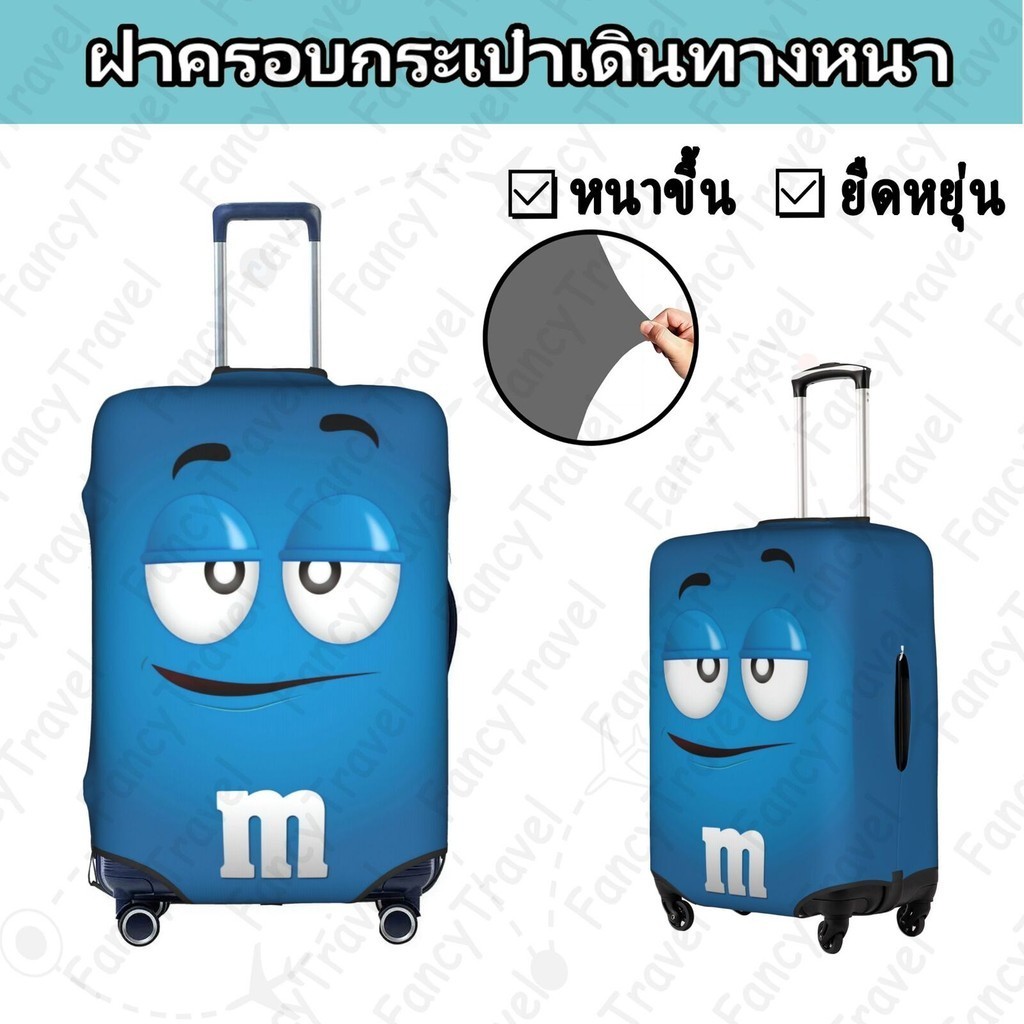 Fancytravel M &M ผ้าคลุมกระเป๋าเดินทาง กระเป๋าเดินทาง ผ้ายึดได้เยอะ กันฝุ่น กันรอย สวมใส่ได้ ข้น 18/20/22/24/26/28/32นิ้ว