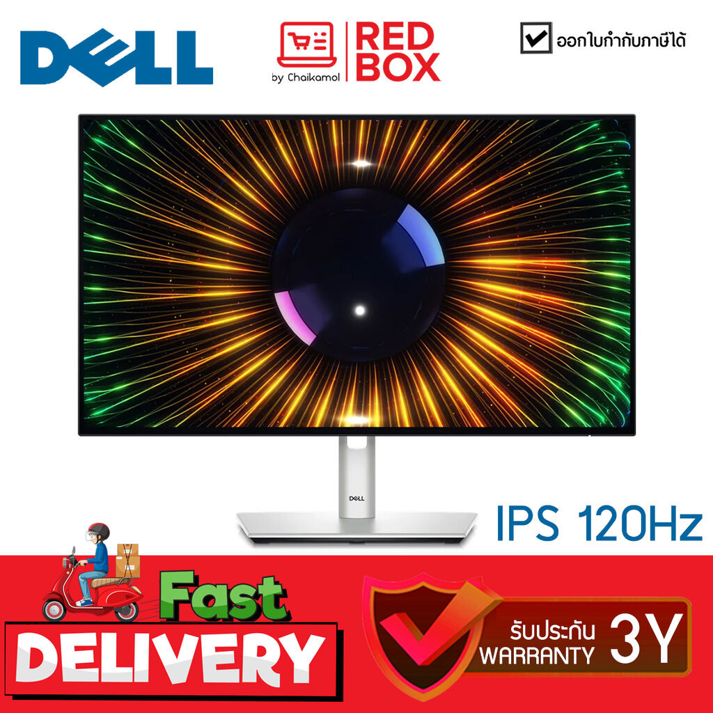 Monitor 23.8'' DELL UltraSharp U2424H (IPS HDMI DP USB USB-C) 120Hz มอนิเตอร์ / ประกัน 3 ปี onsite
