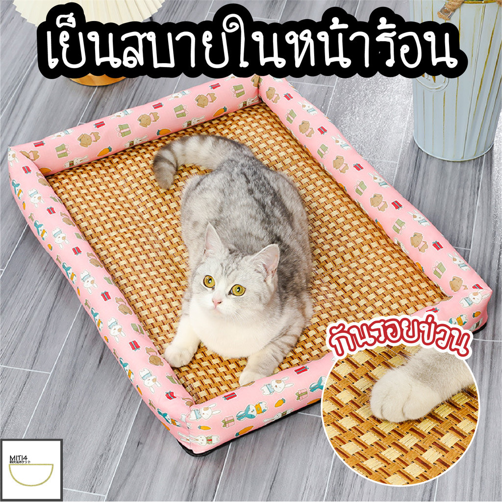 Doge&Orange พร้อมส่ง เบาะนอนสัตว์เลี้ยง ที่นอนสุนัข เสื่อนอนหวาย วัสดุระบายอากาศ ทนทานทำความสะอาดง่าย COD PU03 รูปที่ 6