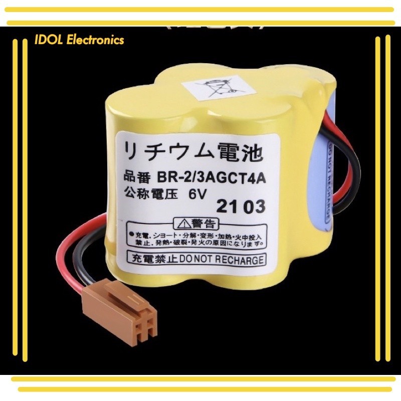 ราคาถูก แบตเตอรี่  Battery. BR-2/3AGCT 4A 6V.  Panasoic. มีแจ็ค 6 แบบ