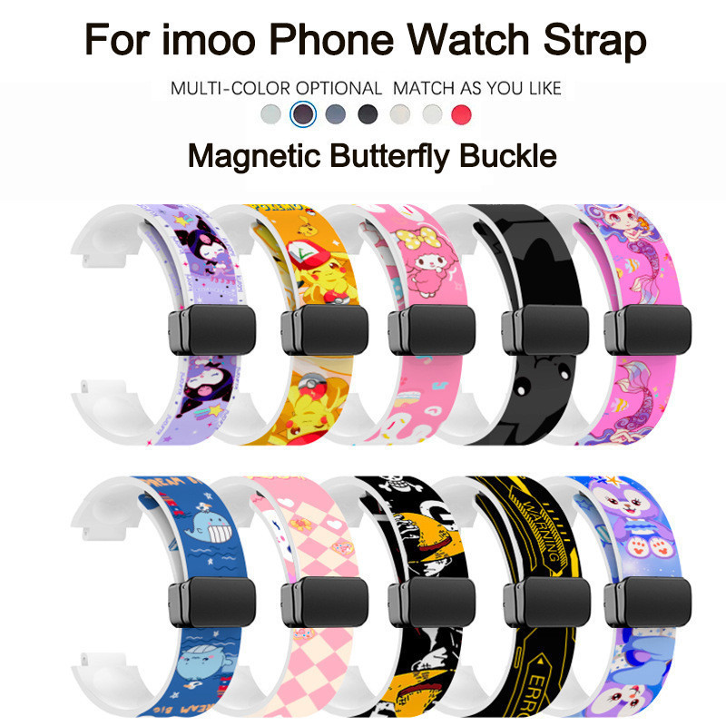 สำหรับ imoo โทรศัพท์สายนาฬิกา Z7 Z6 Z1 แม่เหล็กผีเสื้อสายรัดข้อมือ Z1 ยางนุ่มสายคล้องคอ