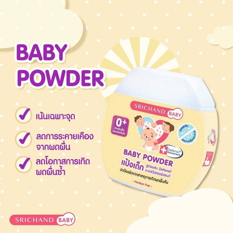 ศรีจันทร์เบบี้ Paraben Free แป้งฝุ่นโรยตัวเด็ก 150g. ชุด6กระป๋อง ราคาส่ง แป้งเด็ก ศรีจันทร์ นิวบอร์น Srichand Baby - รูปที่ 4