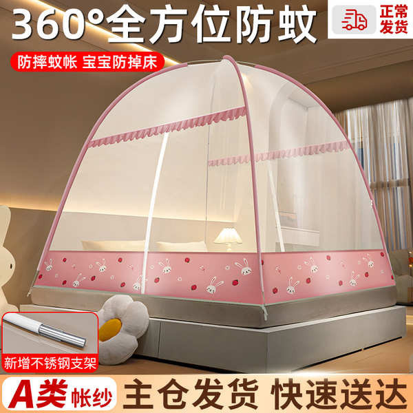 มุ้งแอร์ มุ้งแอร์ 6ฟุต 2024 ใหม่ติดตั้งในครัวเรือนฟรี Yurt Simple Mosquito Net Anti Drop Kids Bedroo