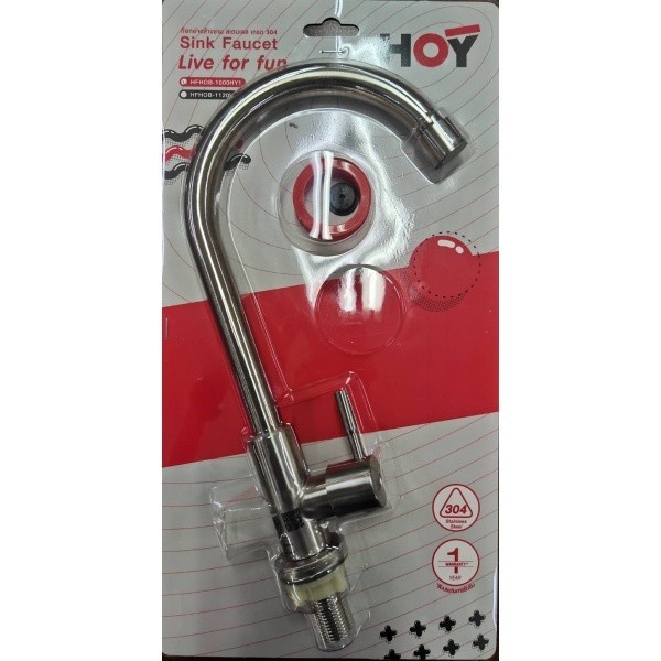 AJuShop HOYก๊อกอ่างจานคอสวิงท่อโค้งแบบตั้งพื้น สเตนเลส 304 รุ่น HFHOB-1000HY1 สีซาติน **ถูกมาก