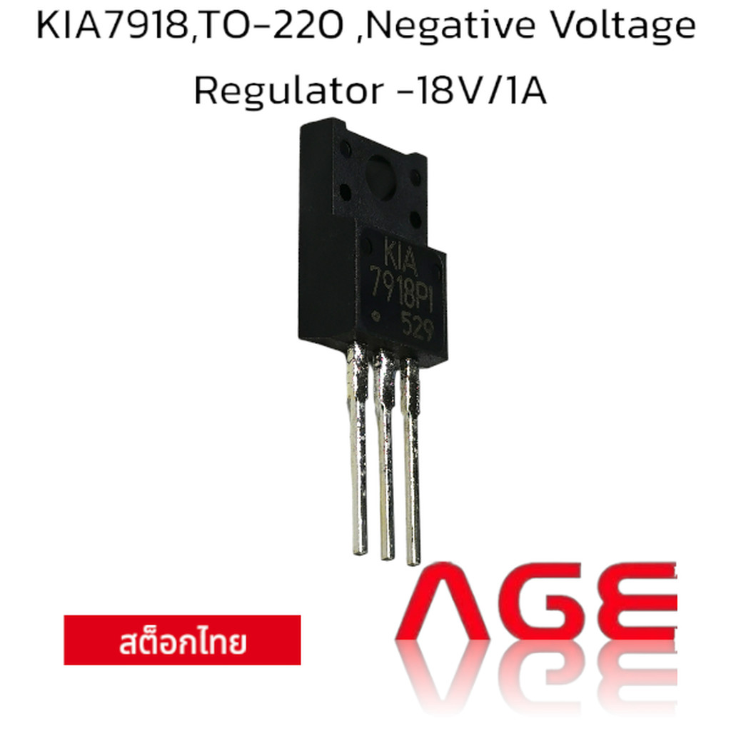 KIA7918,TO-220 ,Negative Voltage Regulator -18V/1A