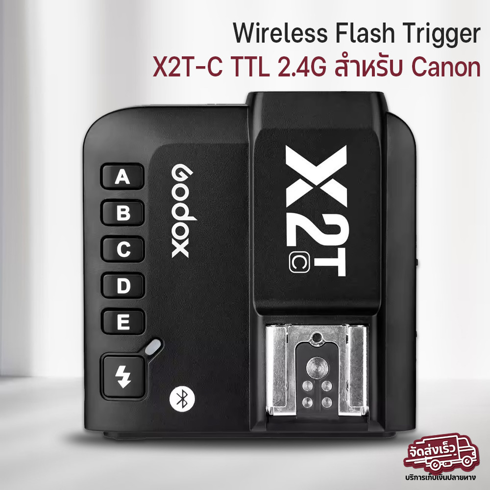 Qlight รับประกัน 1 ปี - GODOX X2T-C TTL 2.4G Wireless Flash Trigger For Canon ทริกเกอร์ไร้สาย ตัวส่ง