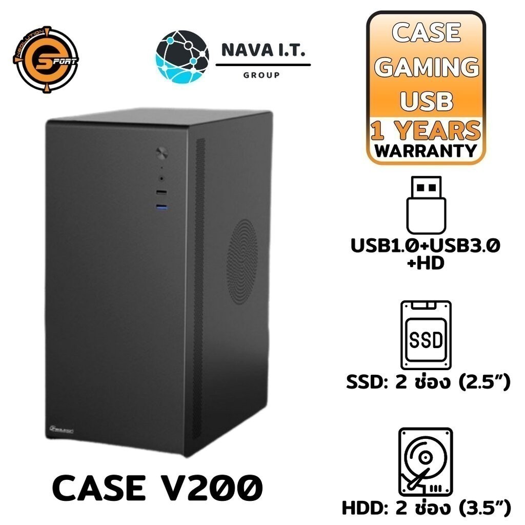 🛵มีส่งด่วน💨 (1031) NEOLUTION CASE V200 BLACK BUSINESS GAMING PREMIUM COMPUTER CASE รับประกัน 1ปี