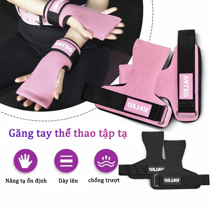 VALEO ถุงมือยิมสตรี Gym Back Pull Straps Lifting Straps Deadlift Weight Training Bar สินค้าแท้