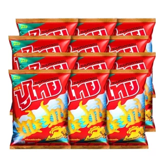 ขนมคบเคี้ยว ยกแพ็ค 12ซอง ขนาด5บาท หลากหลายยี่ห้อ
