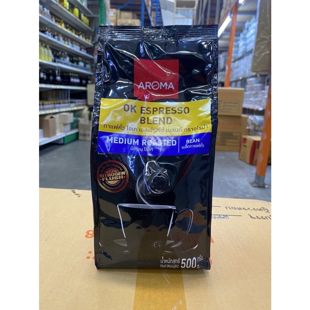 BP เมล็ดกาแฟอโรม่า Aroma OK Espresso Blend (Medium Roasted / Dark Roast) ตรา อโรม่า ขนาด 500กรัม.