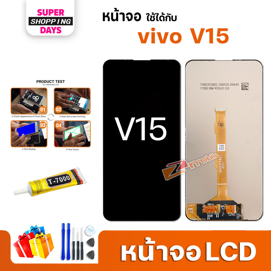 หน้าจอ vivo V15 สามารถเลือกแบต LCD+Touch display จอ+ทัช อะไหล่มือถือ อะไหล่ วีโว่V15