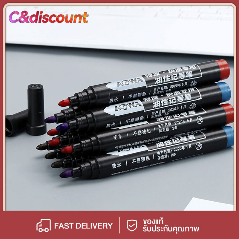 CDiscount ปากกามาร์กเกอร์ ปากกาเมจิก ปากกาเพ้นท์ ปากกาเขียนกล่องไปรษณีย์ กันน้ำ แบบติดถาวร