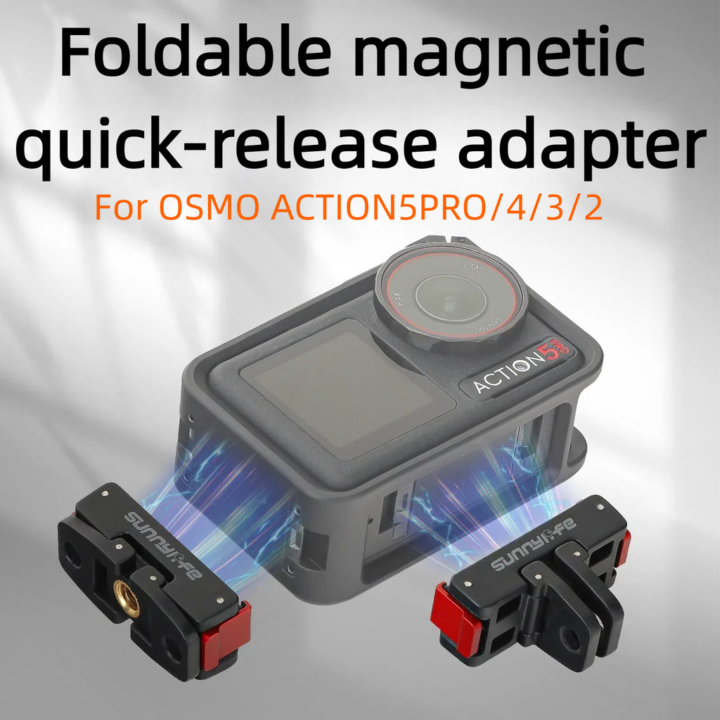 สําหรับ DJIOSMO360/ ACTION5PRO อะแดปเตอร์แม่เหล็ก ACTION4/3/2 พับ Quick Release Extension