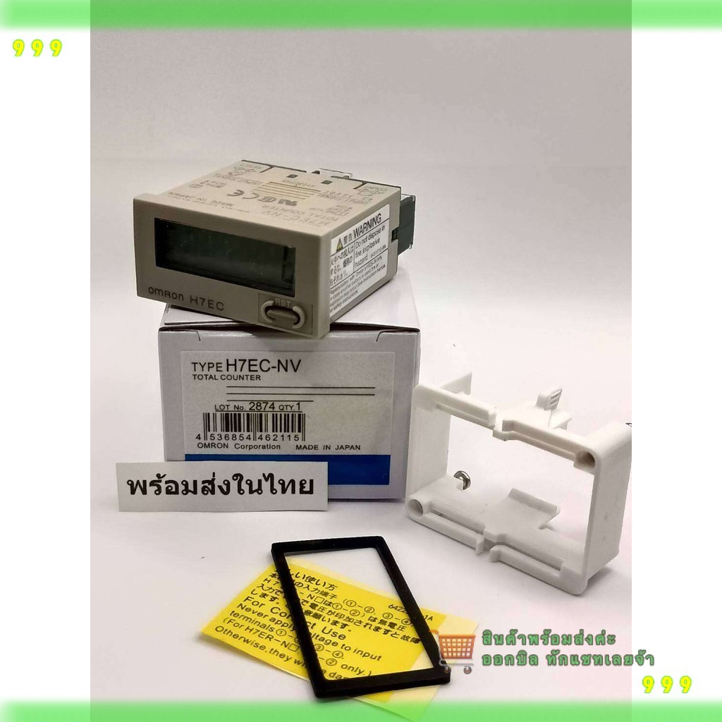สั่งเลย! H7EC-NV Omron COUNTER/เครื่องนับจำนวน,เครื่องจับเวลา,เครื่องวัดวามเร็วรอบ ขนาดเล็ก H7EC-NV 
