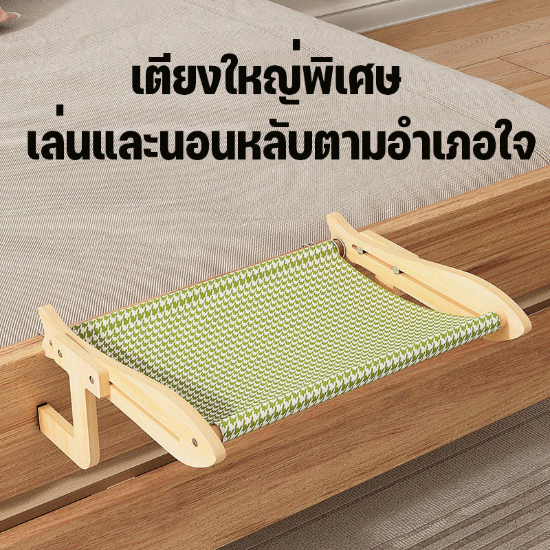 COD ที่นอนแมวแบบแขวน เปลแมวแบบแขวน เเบาะนอนแมว ปลสัตว์เลี้ยง สินค้าพรีเมี่ยม รุ่นใหม่ล่าสุด thumbnail 5