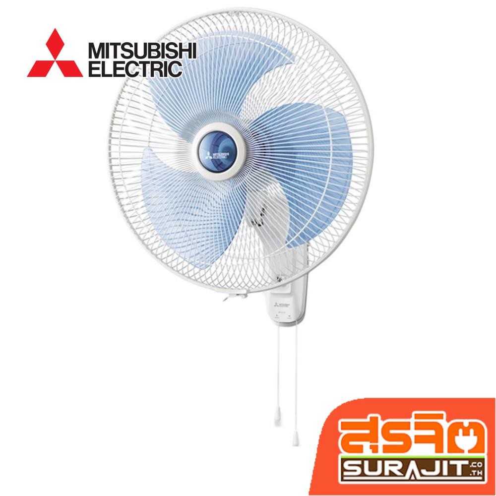 MITSUBISHI พัดลมติดผนัง ใบพัดขนาด 18 นิ้ว แบบดึงเชือก สีฟ้า รุ่น W18-GA BL (19814)