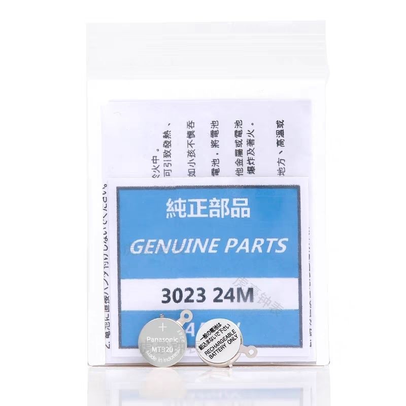 Photokinetic energy MT920 Two-leg photokinetic solar chargin动能 MT920 两ing脚光动能太阳能 3023.24M9.16