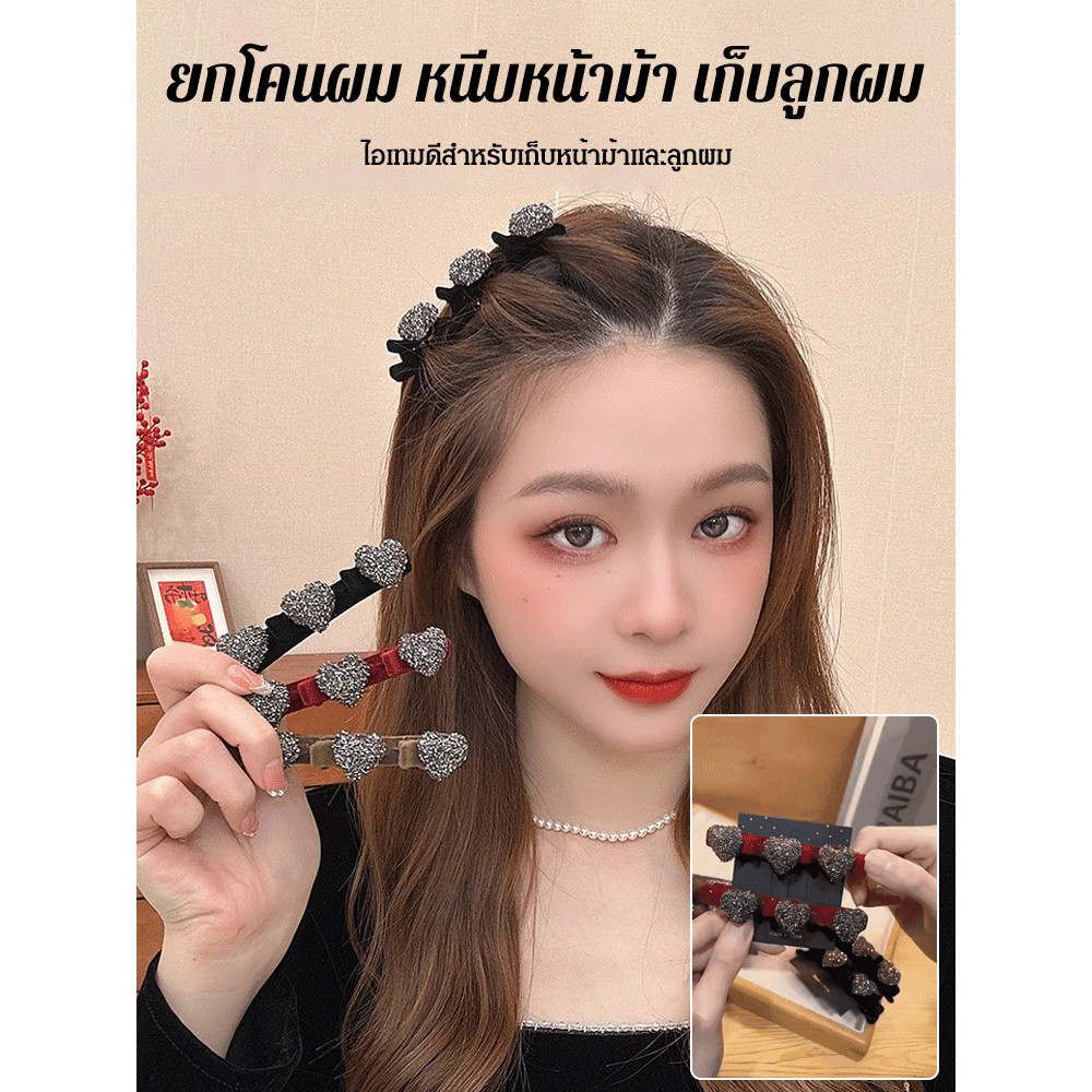 ที่รัก รัก กิ๊บปีใหม่หลากหลายอุปกรณ์ผม พลอยเทียม หน้าผากเรียบคลิปสาวอุปกรณ์ผมจัดแต่งทรงผมหลากหลายกิ๊บ