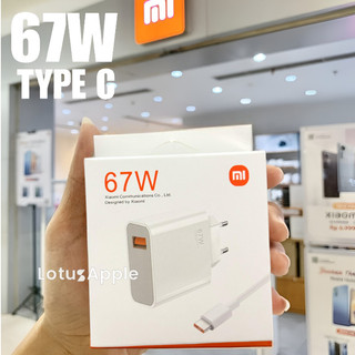 Charger Xiaomi 67 Watt Turbo Fast Charging Type C Original