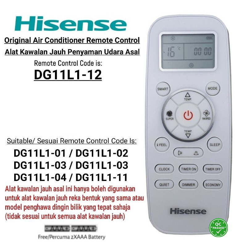 Hisense เครื่องปรับอากาศรีโมทคอนโทรล AIRCOND DG11L1-02 สําหรับ DG11L1-01 DG11L1-03 DG11L1-04 AN20DBG