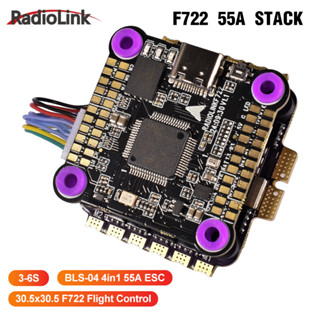 Radiolink F722 การควบคุมการบิน ICM42688 Gyro 128MB กล่องสีดํ…