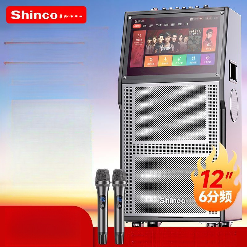 Xinke Large Screen Speaker HD Touch Screen Square Dance Karaoke Machine Dance Machine Long Battery L