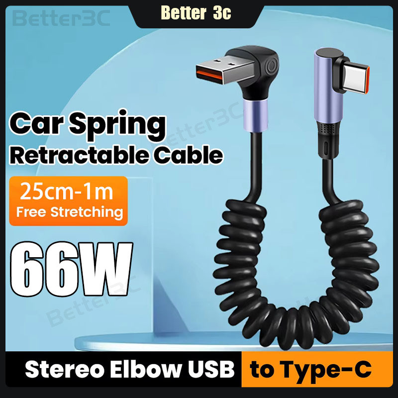 66w Super Fast สายชาร์จ 3D สเตอริโอข้อศอก USB to Type C สาย 0.25M 6A สั้นฤดูใบไม้ผลิ Telescopic Car 