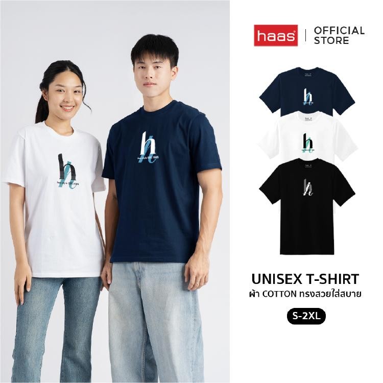 Haas เสื้อยืด with Double "h" Haas Style EST.1985 "สําหรับผู้ชายผู้หญิงสไตล์เดียวกัน Haas เสื้อยืดแข