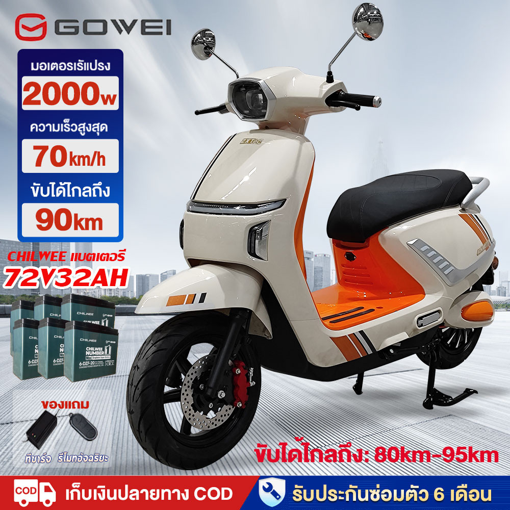 9.9GOWEI มอเตอร์ไซด์ไฟฟ้า2000W รถยนต์ไฟฟ้าสุดหรูระดับไฮเอนด์แบตเตอรี่ CHILWEE72V32A ขับได้ไกลถึง95km
